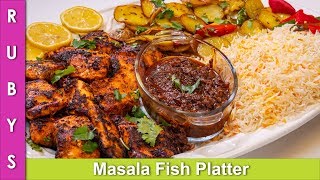 Masala, Fish, Aloo, & Rice Platter Masaledar Machli Recipe in Urdu Hindi  - RKK