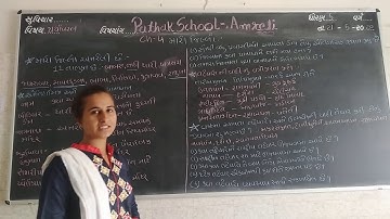 Paryavaran | Std-5 | Lectutre-6 | Pathak school-Amreli