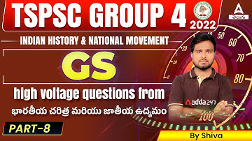 Important MCQs from Indian History and National Movement Day -8 | TSPSC Group 4 | ADDA247 Telugu