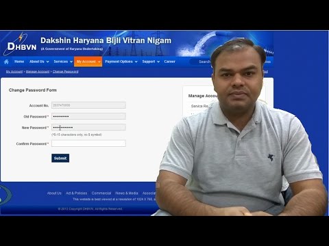 DHBVN Electricity Bill Profile Password Reset