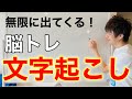 春に関する言葉縛りゲーム
