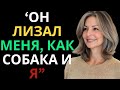 Он пожелал, чтобы это произошло… Я сказал «Да».