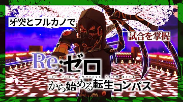 コンパス めっちゃ上手い人の桜華忠臣はこんな感じ تحميل Download Mp4 Mp3 コンパス めっちゃ上手い人の桜華忠臣はこんな感じ تحميل Download Mp4 Mp3