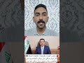 بيان مفرح للمتقاعدين من رئيس الوزراء زيادة الرواتب 