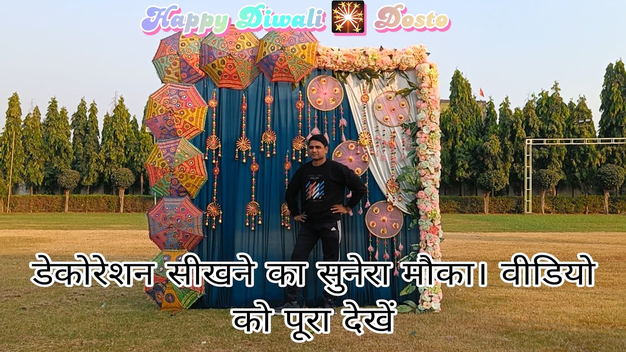 New designs ideas 💡 अगर सिखना चाहते हो तो वीडियो को पूरा देखें। wedding decoration।।