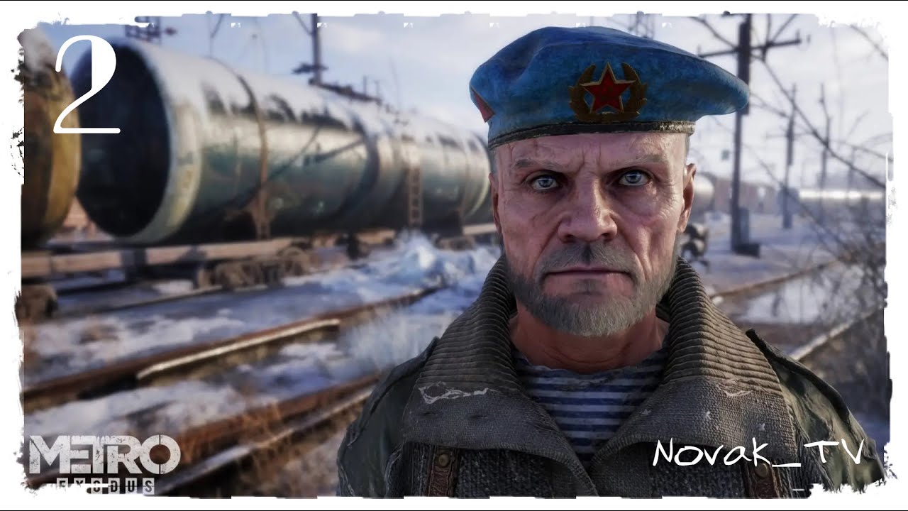 Метро волга прохождение