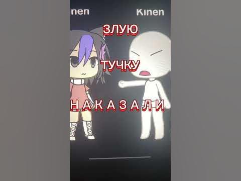 Злая тучка - YouTube