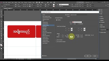 Indesign CC 2018 | Rounded Corner On Table Cells