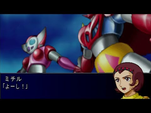 【RGB21】「スーパーロボット大戦MX」戦闘演出集：ゲッターQ
