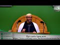 Sermon du Vendredi - Imam Khattabi - Mosquée Aïcha - 25/06/2021