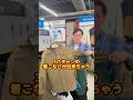 秋のアウター、何を着たら良いか迷っていませんか？そんな時におすすめなのがこの商品『 #Columbia の3in1システム』のウェア