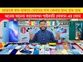 Used mobile price in bangladesh | mobile phone price in bangladesh | low budget smartphone 