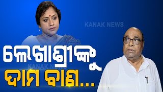 Damodar Rout Slam Lekhashree Samantsinghar Over Her Statement Sambit Patra ‘Made Puri famous’