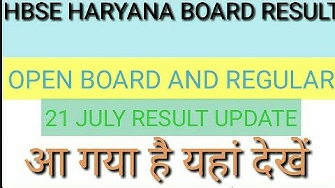 HBSE 12th Class result march 2020 declared | Senior secondary haryana board result march 2020