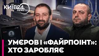 😲 МОНОПОЛІЯ НА РАКЕТИ І «КВІТНИК» МІНДІЧА: Ніколов розкрив ШОК-СХЕМИ Умєрова та Firepoint