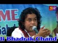 Super hit gazal kisko apna banaya bana k chord diya by danish sabri quawal 121212 bhadrak