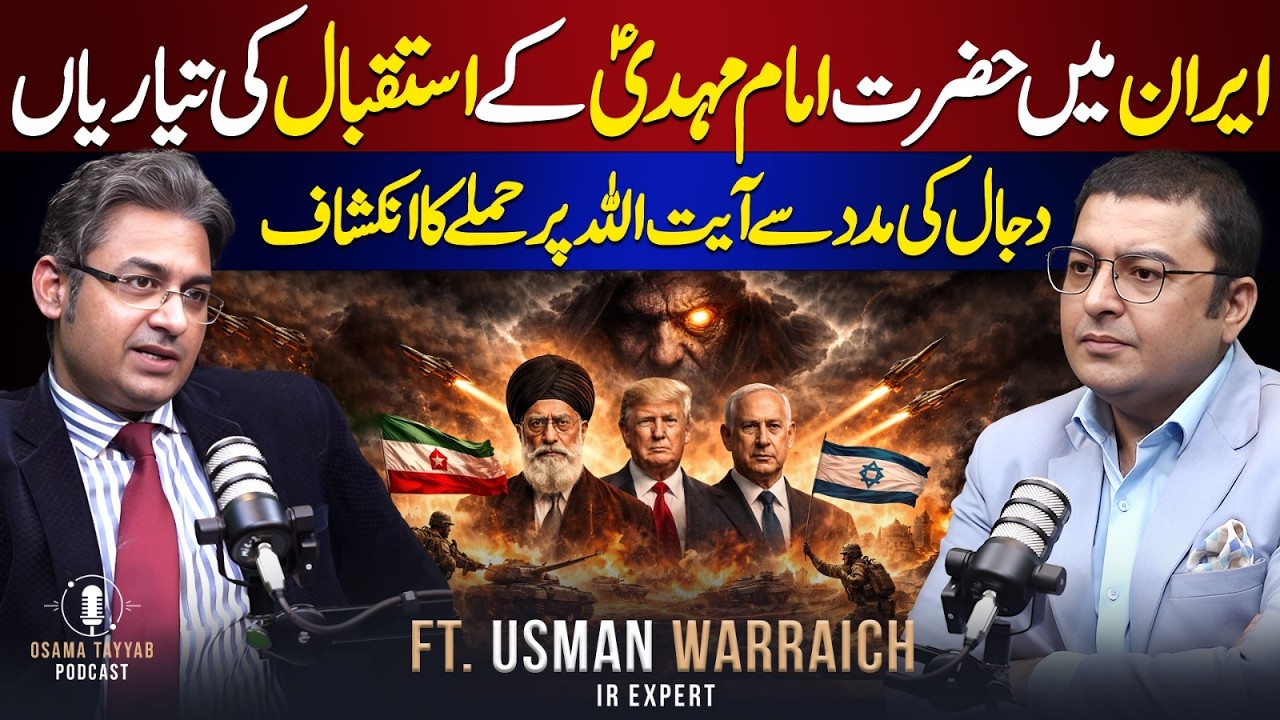 Birth of Greater Israel & The Arrival of Dajjal | Is Pakistan the Next Target? | Ft. Usman Warraich