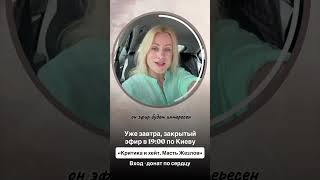 Критика и хейт. Масть Жезлов