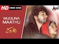 Parie Mugilina Mathu Kannada Video Song Rakesh Adiga Smitha Musical Veer Samarth
