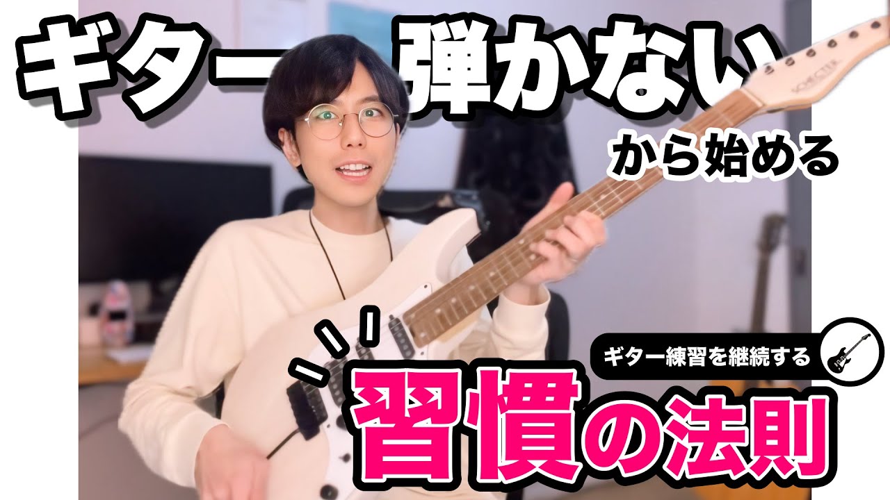 エレキギター初心者セット】開封&レビュー！Amazon（14,999円
