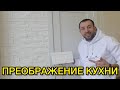 ОТДЕЛКА стен красивым  КАМНЕМ своими руками