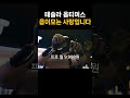 옵이모는 사랑입니다 | 테슬라 휴머노이드 로봇 옵티머스 가정용 출시 #옵티머스 #휴머노이드 #일론머스크 #이슈뉴스