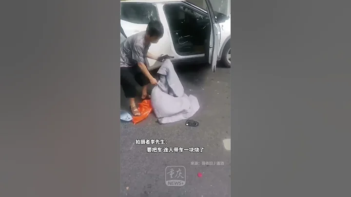河南鄭州。網約車司機情緒失控瘋狂砸車，幾度想要用棉被縱火燒車。拍攝者：事發時一直在與滴滴客服爭吵。 | 中國大陸  中國新聞  社會百態  #Shorts - 天天要聞