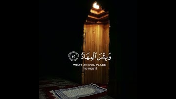 سورة آل عمران بصوت القارئ عبد الرحمن مسعد (الآية 10) ❤️❤️💖💖