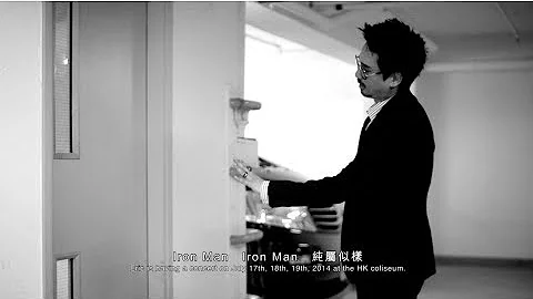 Eric Kwok - Iron ManMV