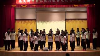 102學年度英語週 - 高一詩歌朗誦比賽 - 高一知足