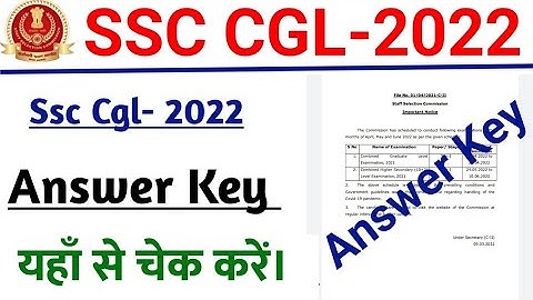 SSC CGL 2021-22 Answer Key Kab Aayegi |SSC CGL Result Date 2022|SSC CGL 2022|SSC CGL Answer Key 2022