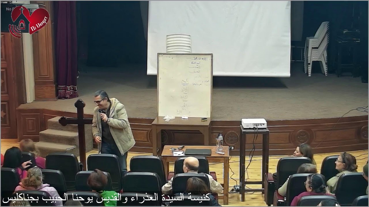 اجتماع بيت على الصخر - 05/ 03/ 2026م