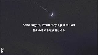 〔和訳〕Some Nights - Fun.