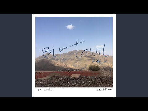 In Between artwork