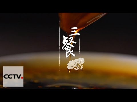 Китай на кончике языка II-07