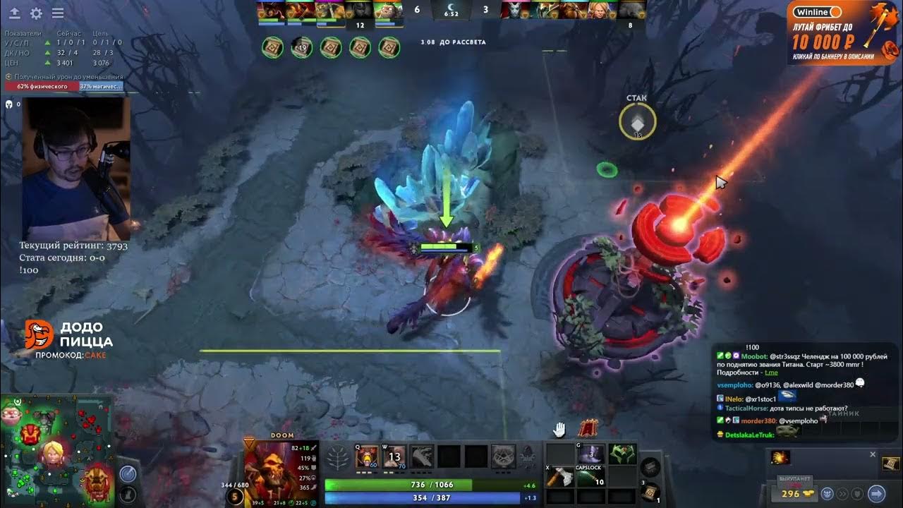 Дота 2023. Дота 2 2023. Дота 3. Таблица ммр в доте 2023. Новый герой доты.