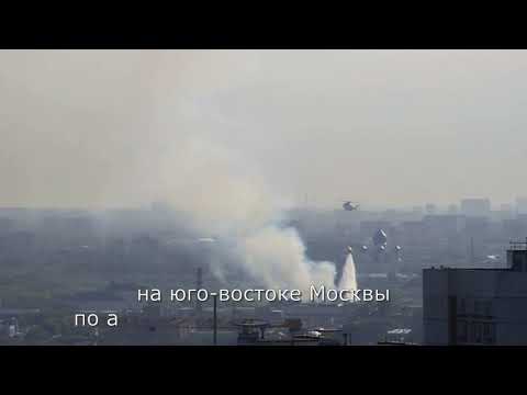 Пожар 13 июня 2011 года на территории деревообрабатывающего комбината