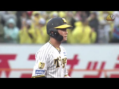 【満塁男】8回裏、#木浪聖也 選手がセンターオーバーに2点タイムリーツーベースヒットを放つ！【2024/5/19Ｔ－Ｓ】