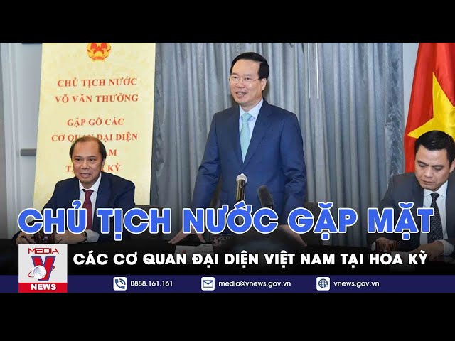 Chủ tịch nước gặp mặt lãnh đạo, cán bộ các cơ quan đại diện Việt Nam tại Hoa Kỳ - VNews