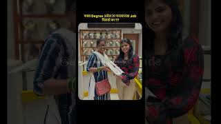 Skills नसतील तर degree काही कामाची नाही😔 #financialfreedom #motivation #digitalsuccess #upsc #vlog
