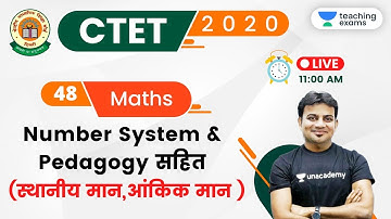 11:00 AM - CTET 2020 (Paper-1) | Maths by Sandeep Dixit | Number System & Pedagogy सहित