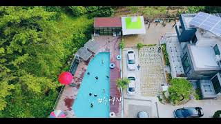 거제도펜션VIP