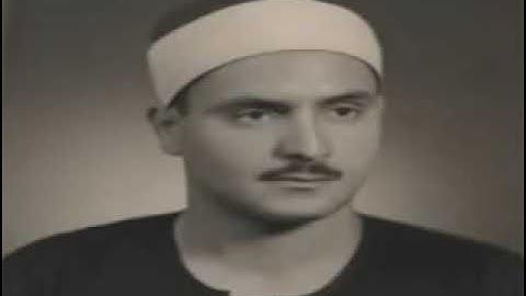 سورة آل عمران كاملة تجويد الشيخ المنشاوي رحمه الله