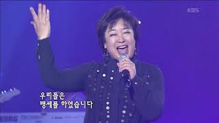 혜은이 - '제3한강교'   '새벽비' [KBS 콘서트7080, 20060520] | Hyeeuni