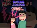 怖い迷言集〜人ならざる者〜 【2ch怖いスレ】 #shorts