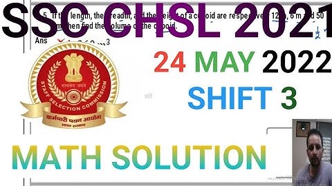 SSC CHSL 24 MAY 2022 SHIFT 3 MATH SOLUTION PART 1 #ssc #railway #upsc #rrb
