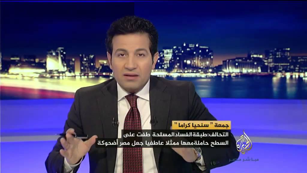 مصر الليلة.. جمعة سنحيا كراما
