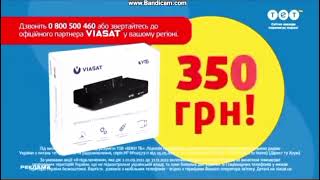 Тет Hd - Реклама І Анонси 20.09.2022