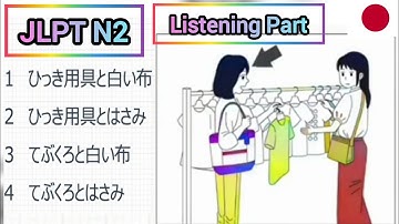 N2 Listening Part Practice With Answer #jlpt #listening #n2
