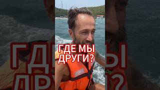 ГДЕ ЭТО МЫ??? #биткоин #энергия #крипто #shorts